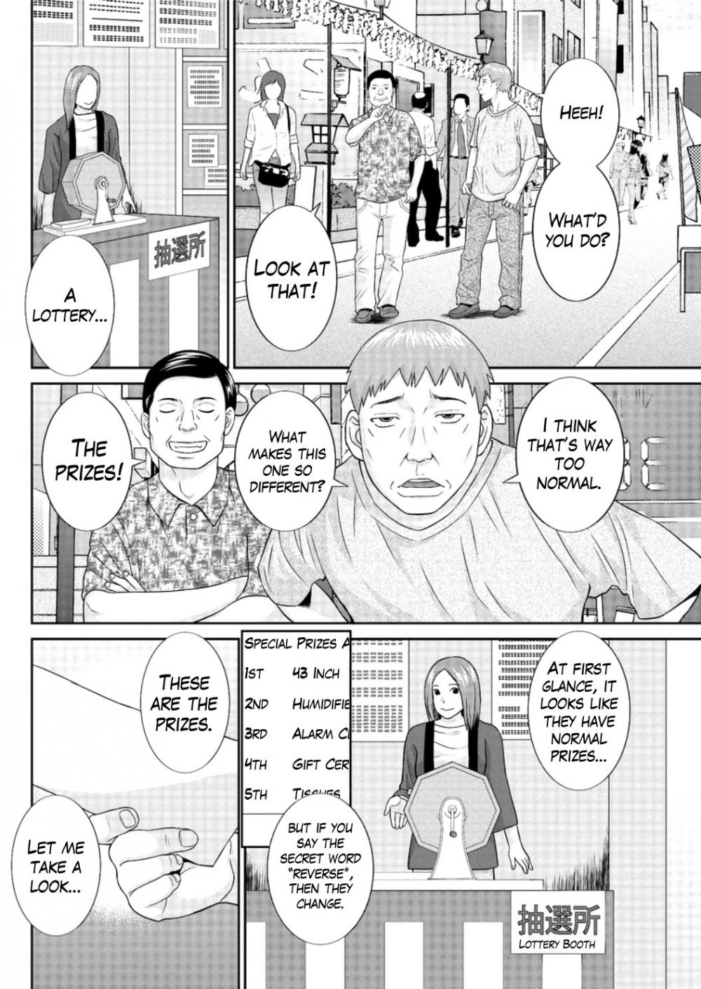 Hentai Manga Comic-Megumi-san is my Son's Girlfriend-Chapter 7-4